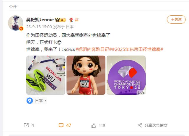 动力, 团队