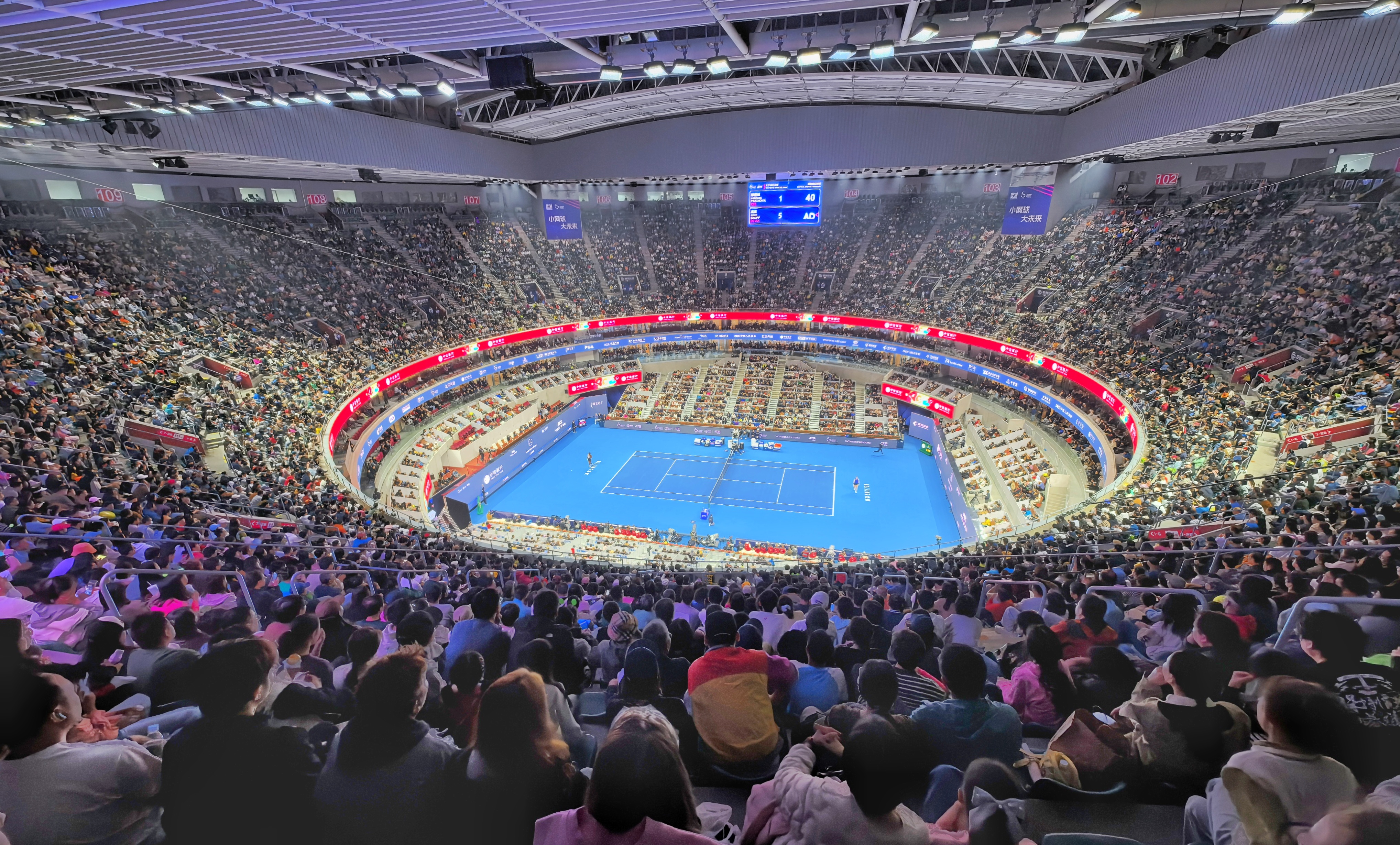 中网综合消, 期间 中网综合消, 期间