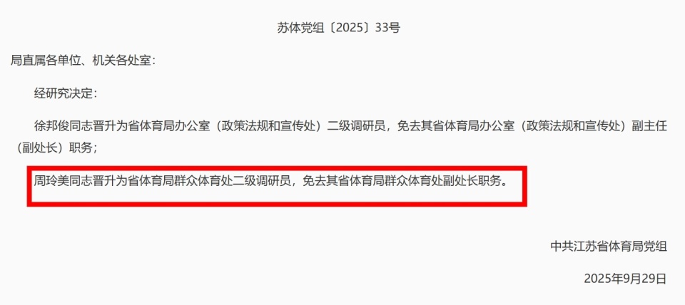 com, 运动员 com, 运动员